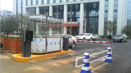 迁安市迁安市甘肃天水市停车收费系统