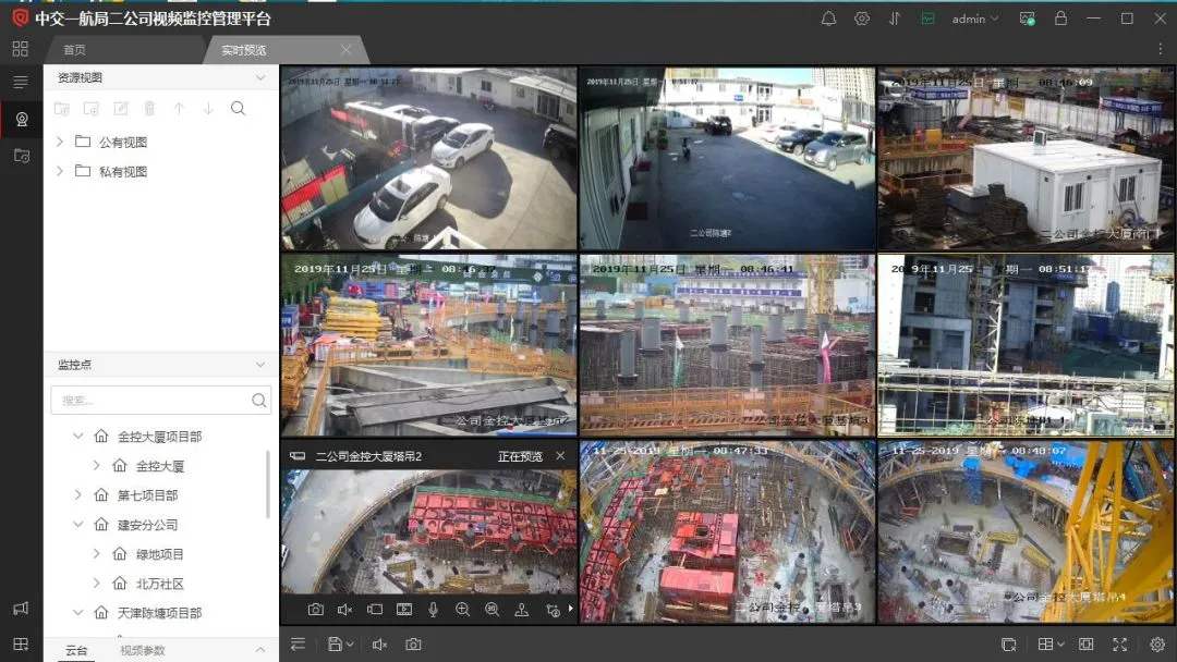 迁安市工地智慧监控设备、工地监控、塔吊监控